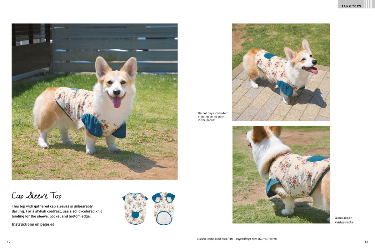 Toshio Kaneko - The Well-Dressed Dog 26 Stylish Outfits & Accessories for Your Pet (Includes Pull-Out Patterns)