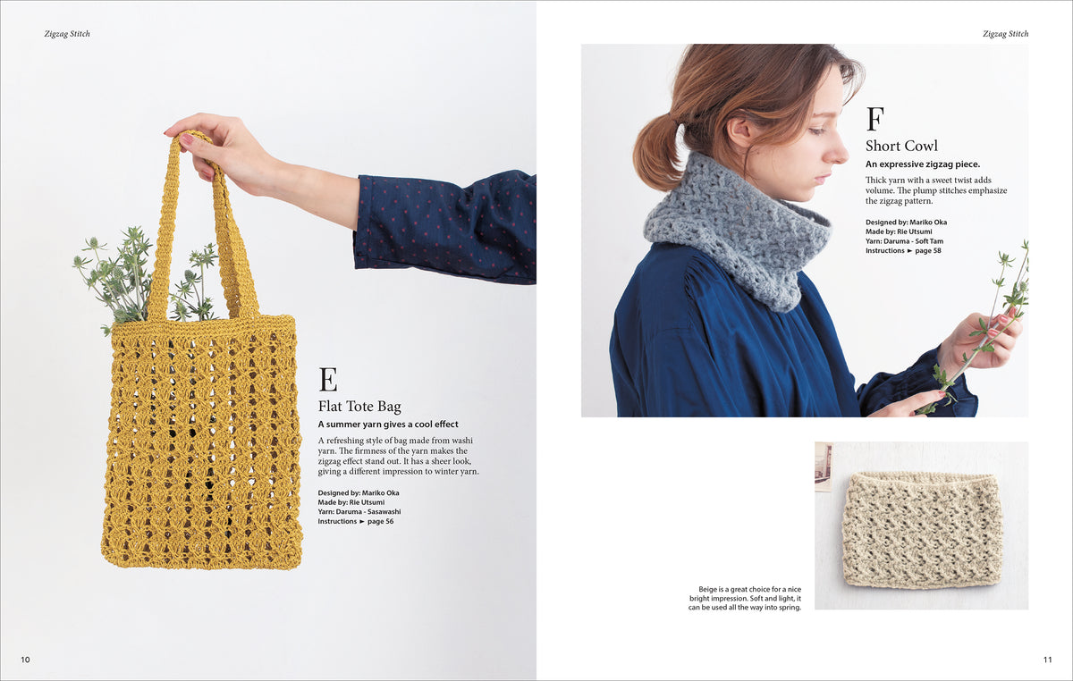 Nihon Vogue - Modern Japanese Crochet Classic Stitches Made Easy